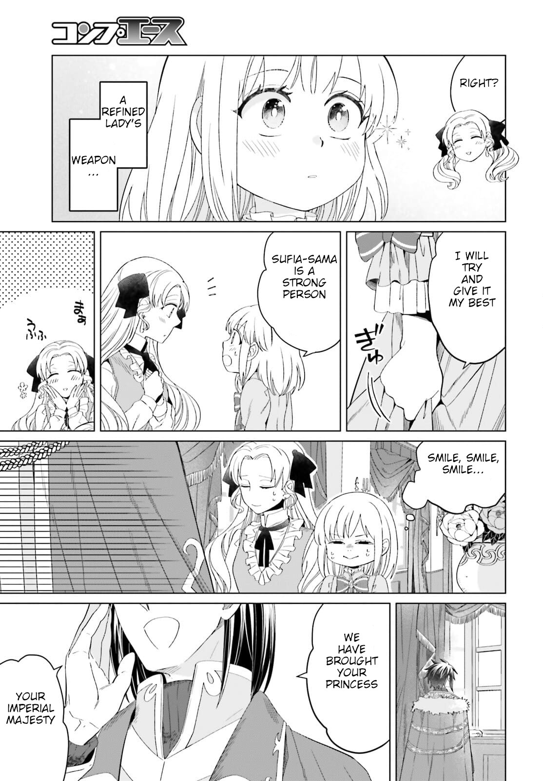 Win Over the Dragon Emperor This Time Around, Noble Girl! Chapter 11 page 9 - Chapter 11