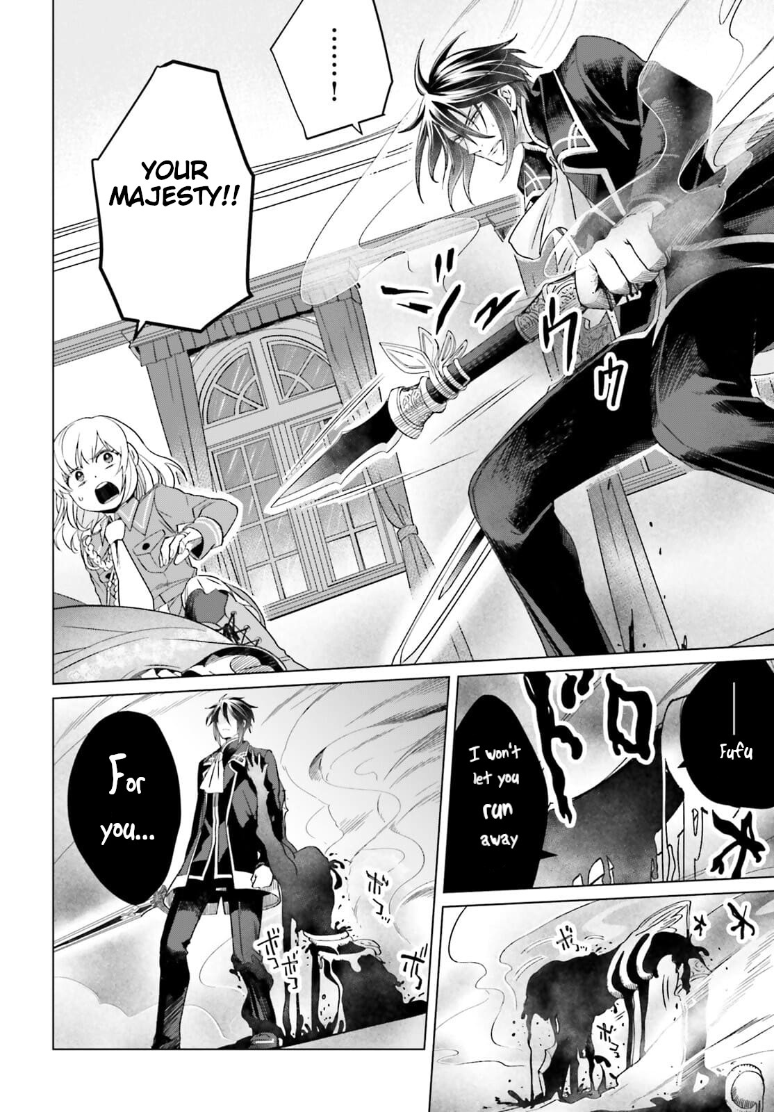 Win Over the Dragon Emperor This Time Around, Noble Girl! Chapter 12 page 10 - Chapter 12