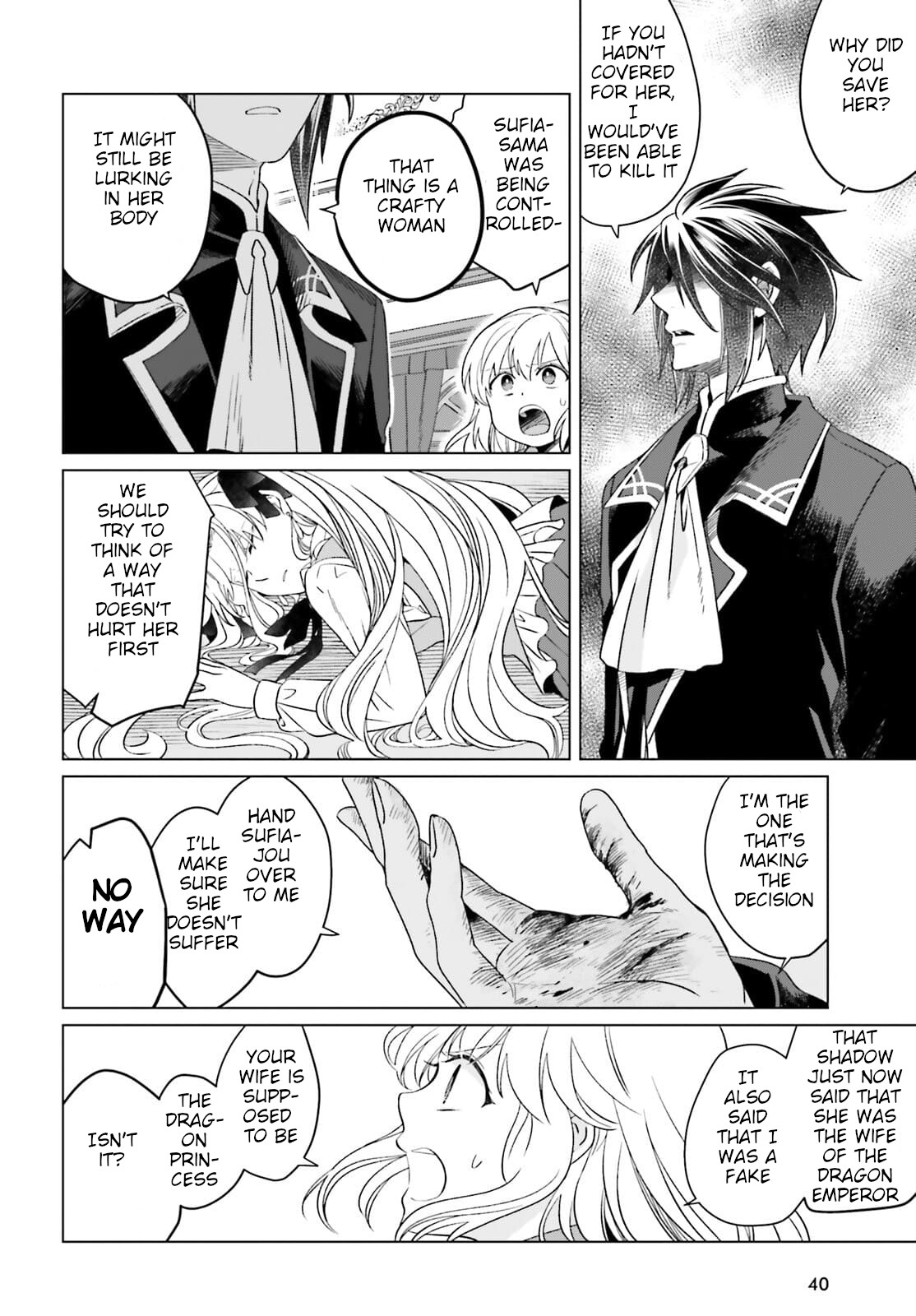 Win Over the Dragon Emperor This Time Around, Noble Girl! Chapter 12 page 12 - Chapter 12