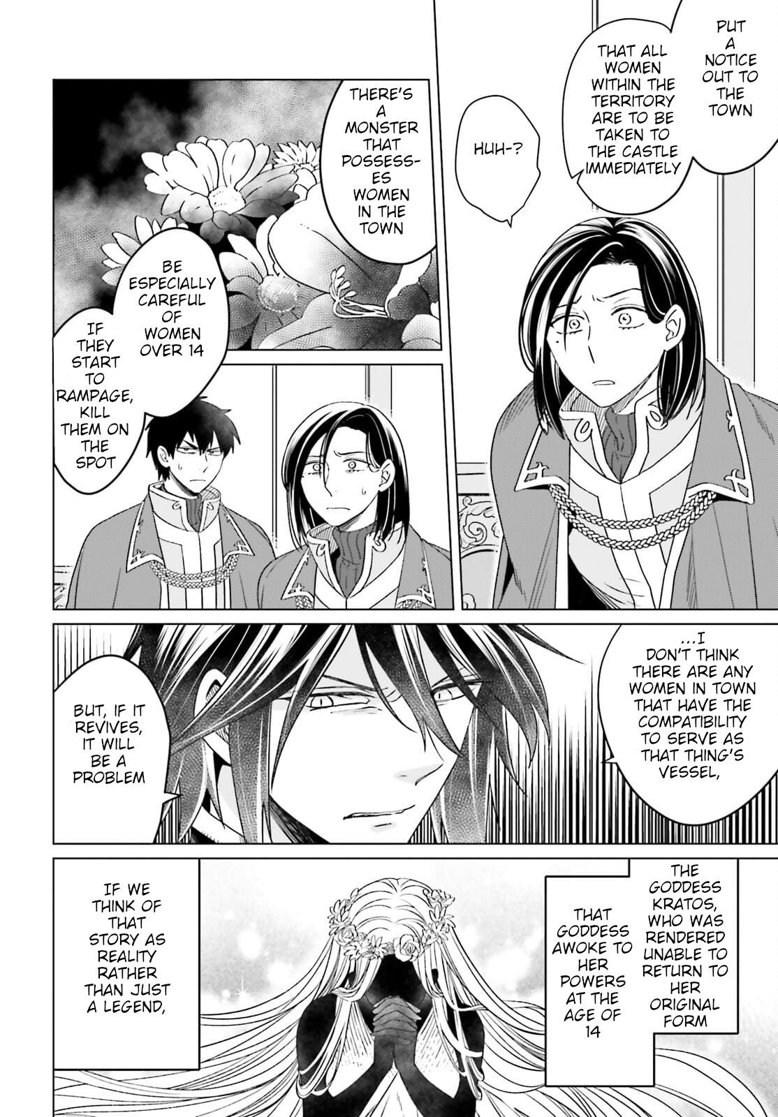 Win Over the Dragon Emperor This Time Around, Noble Girl! Chapter 12 page 14 - Chapter 12