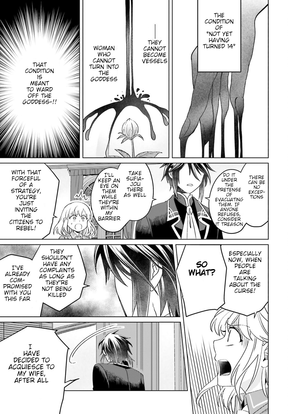 Win Over the Dragon Emperor This Time Around, Noble Girl! Chapter 12 page 15 - Chapter 12