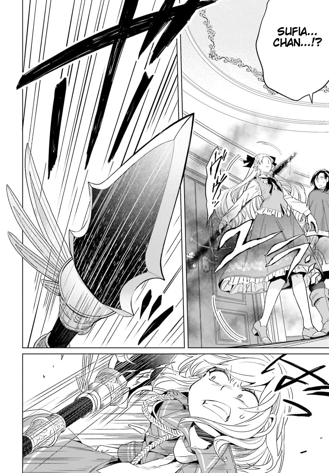 Win Over the Dragon Emperor This Time Around, Noble Girl! Chapter 12 page 2 - Chapter 12