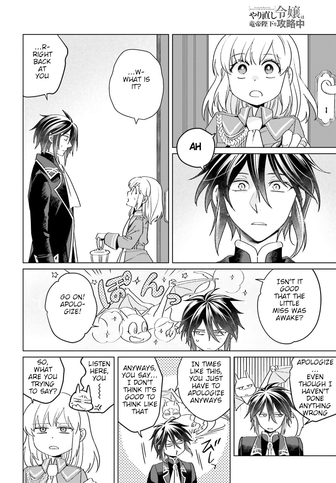 Win Over the Dragon Emperor This Time Around, Noble Girl! Chapter 12 page 20 - Chapter 12