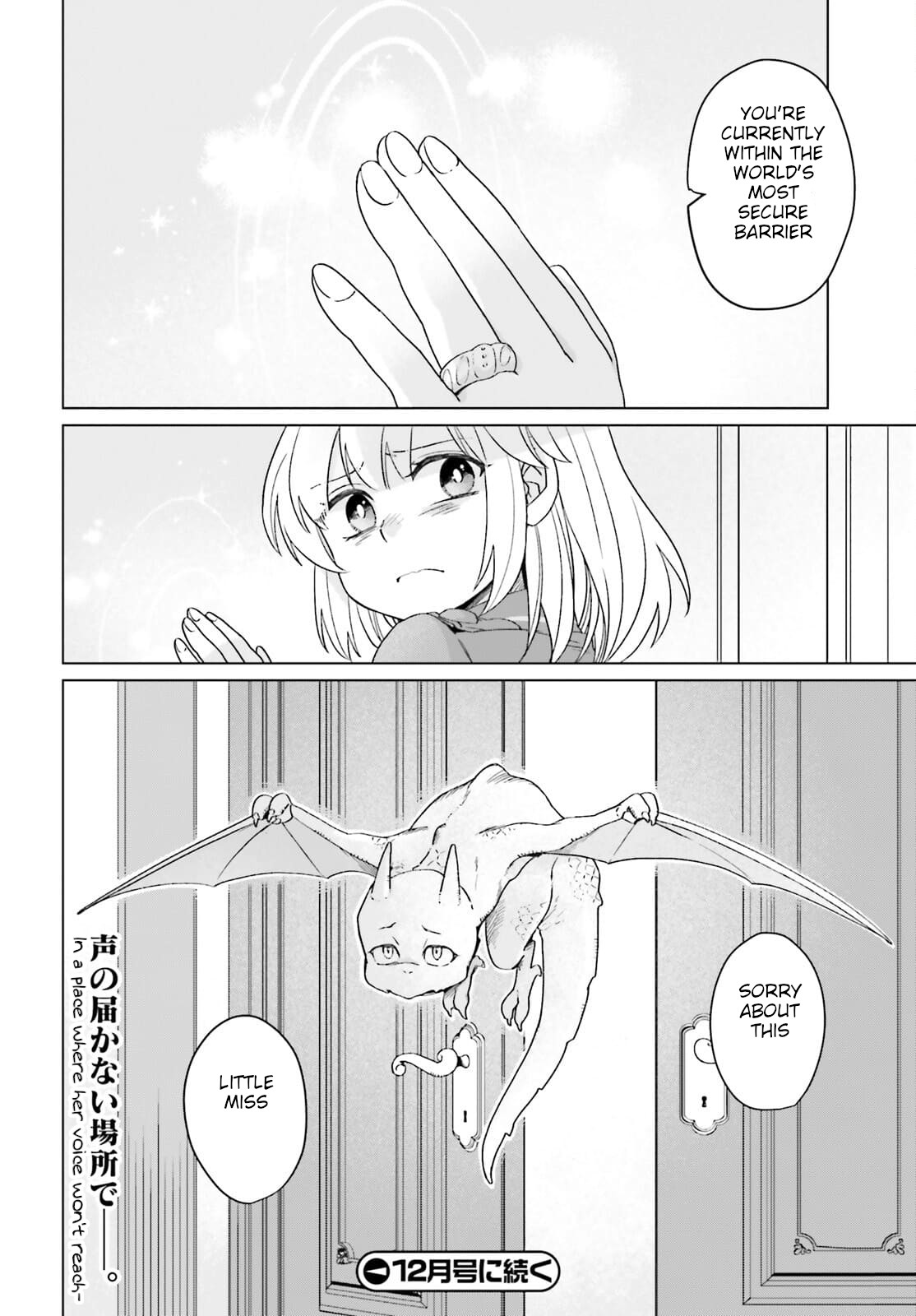 Win Over the Dragon Emperor This Time Around, Noble Girl! Chapter 12 page 30 - Chapter 12