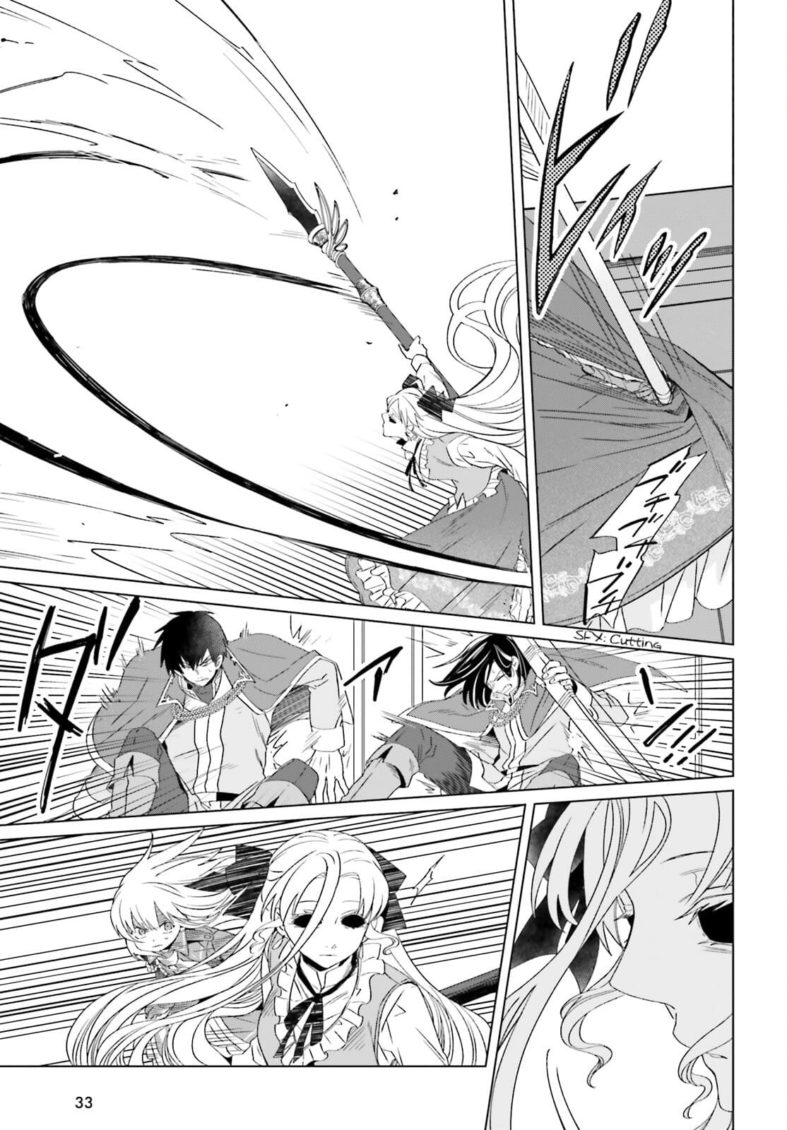 Win Over the Dragon Emperor This Time Around, Noble Girl! Chapter 12 page 5 - Chapter 12