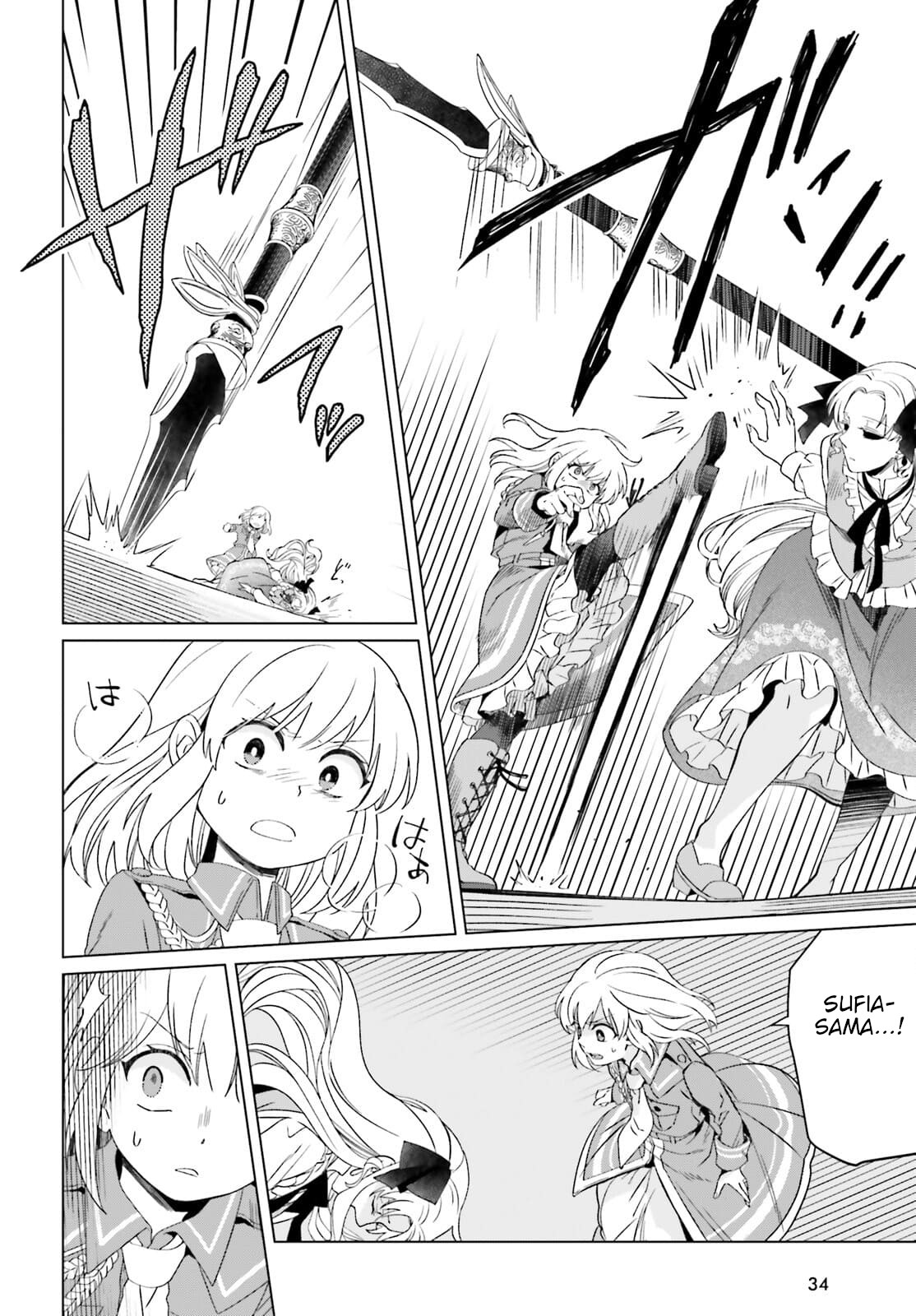 Win Over the Dragon Emperor This Time Around, Noble Girl! Chapter 12 page 6 - Chapter 12