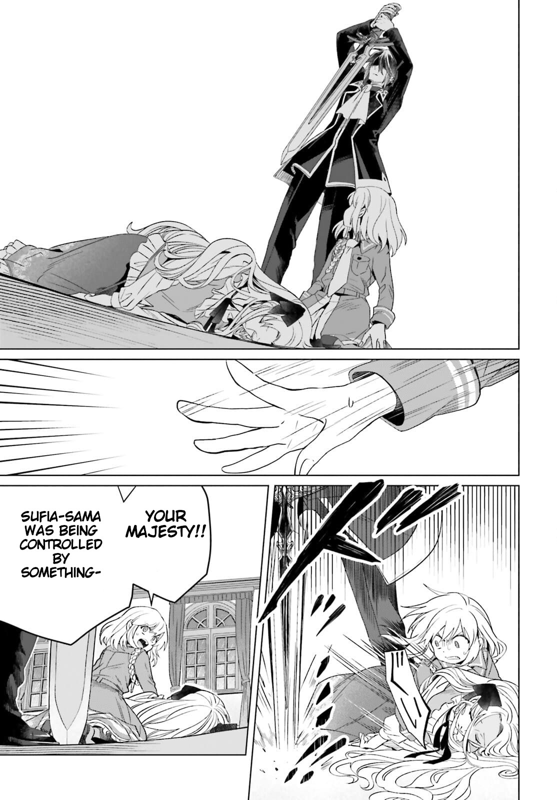 Win Over the Dragon Emperor This Time Around, Noble Girl! Chapter 12 page 7 - Chapter 12