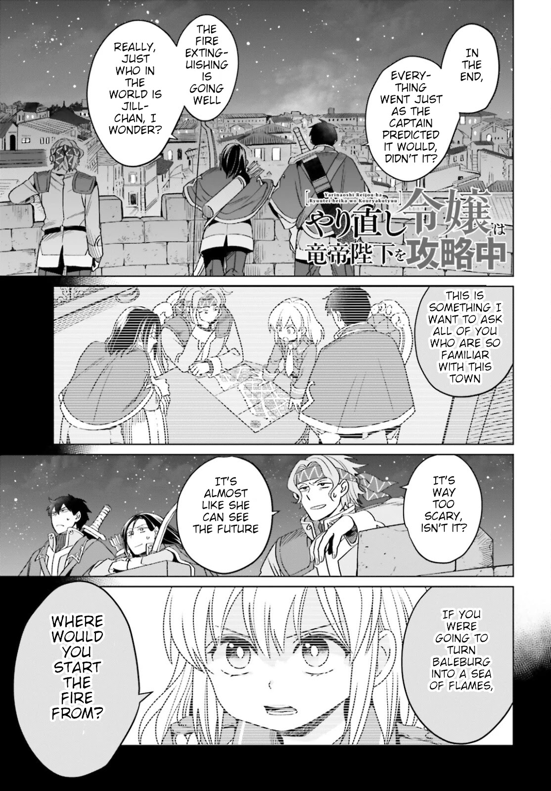 Win Over the Dragon Emperor This Time Around, Noble Girl! Chapter 13 page 1 - Chapter 13