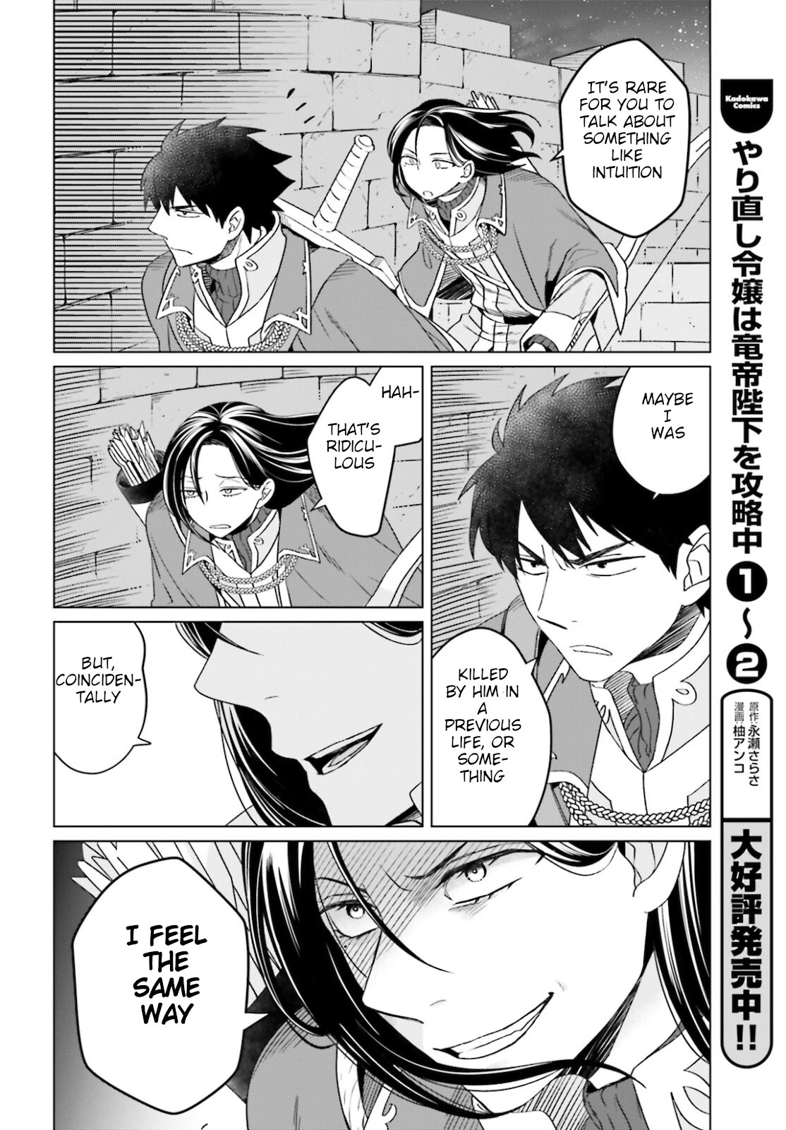 Win Over the Dragon Emperor This Time Around, Noble Girl! Chapter 13 page 10 - Chapter 13