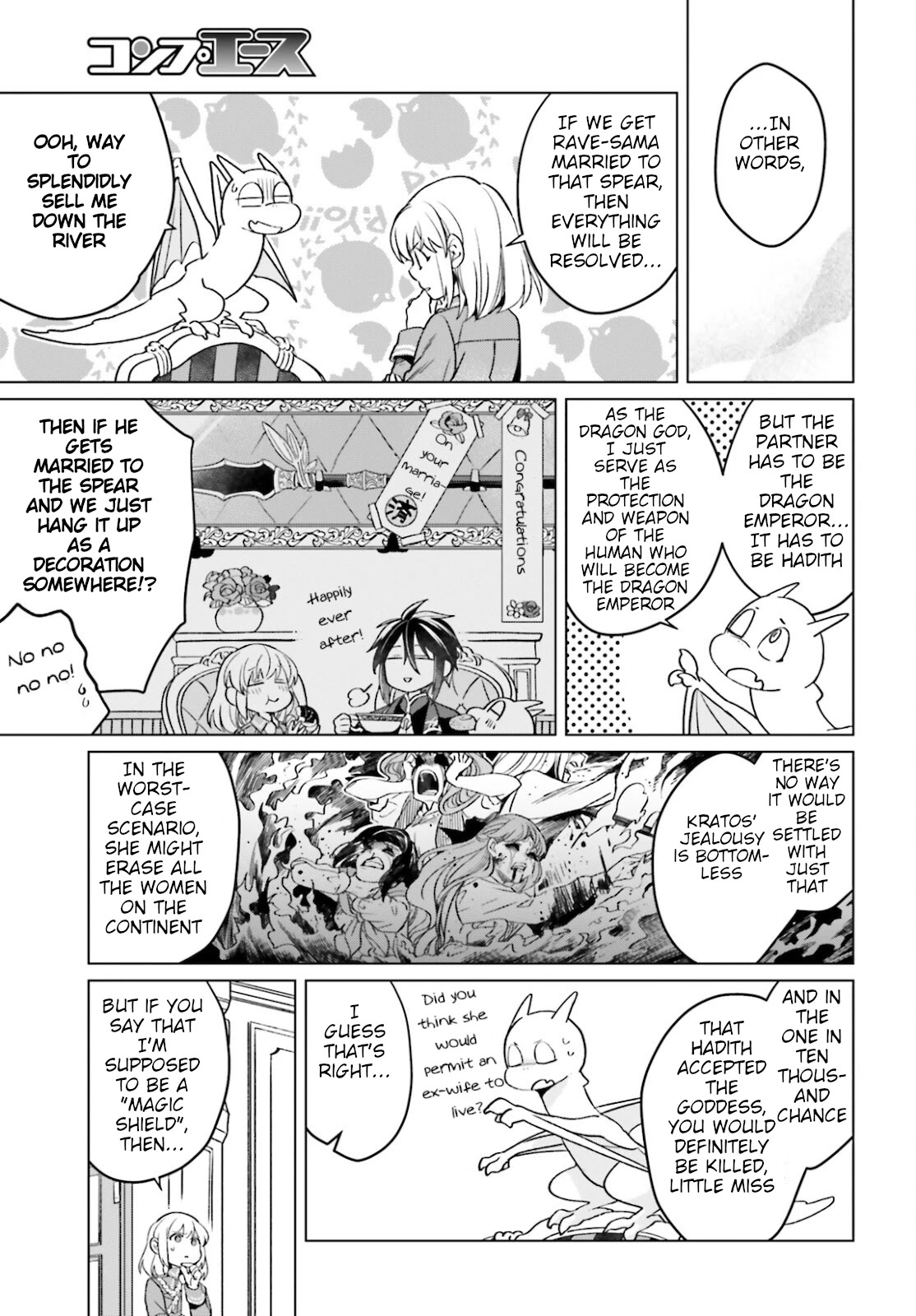 Win Over the Dragon Emperor This Time Around, Noble Girl! Chapter 13 page 17 - Chapter 13