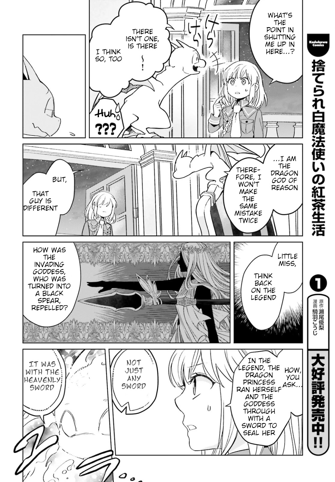 Win Over the Dragon Emperor This Time Around, Noble Girl! Chapter 13 page 18 - Chapter 13