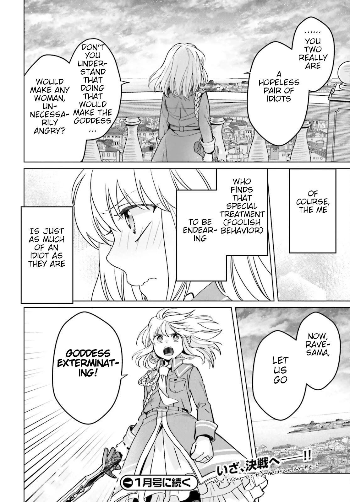 Win Over the Dragon Emperor This Time Around, Noble Girl! Chapter 13 page 30 - Chapter 13