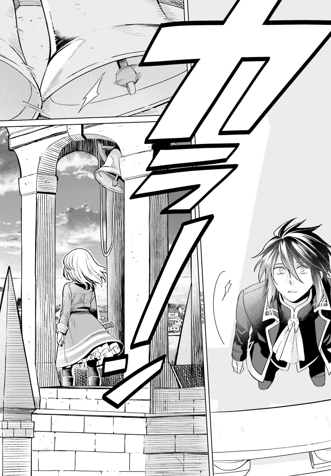 Win Over the Dragon Emperor This Time Around, Noble Girl! Chapter 14 page 13 - Chapter 14