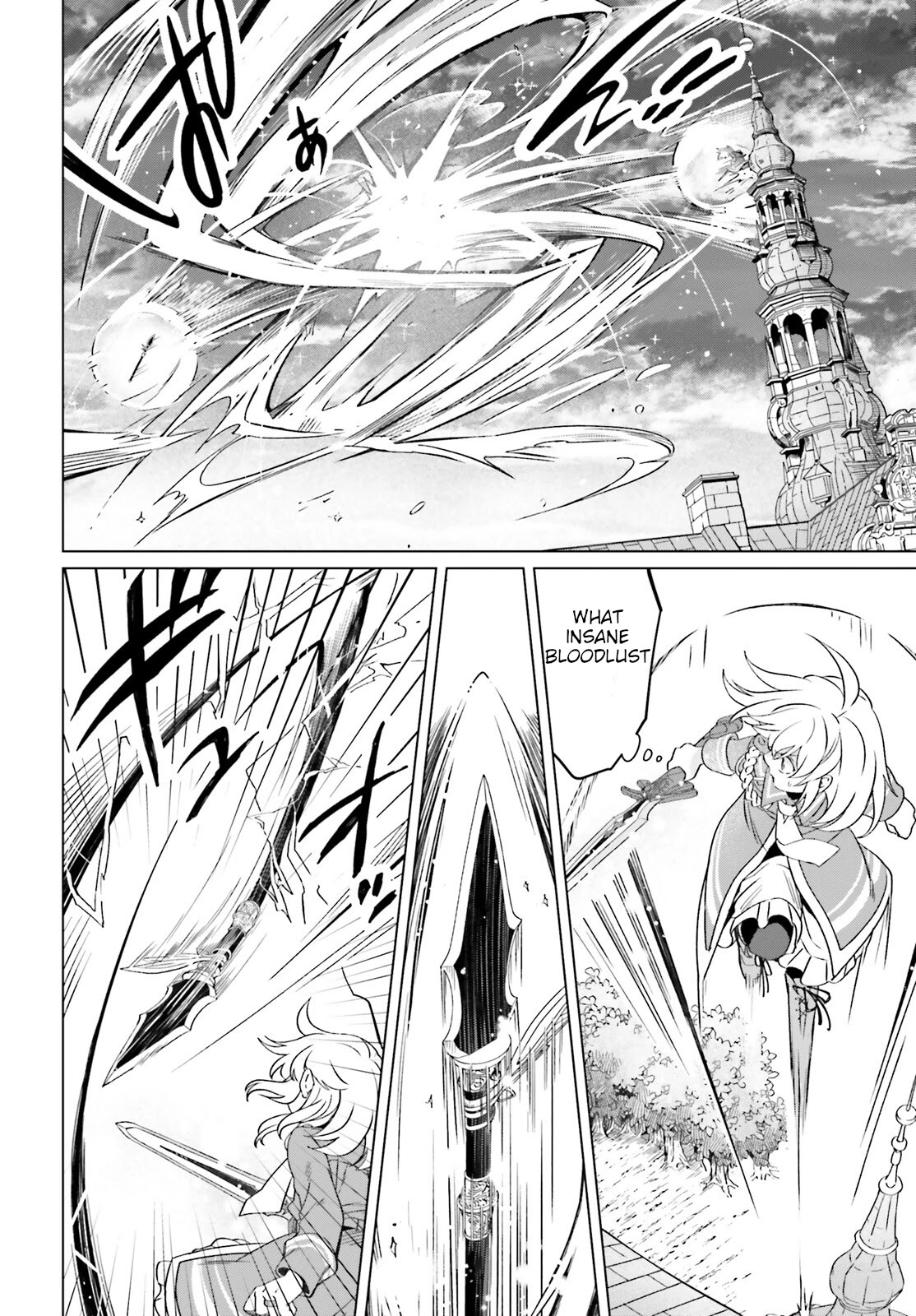 Win Over the Dragon Emperor This Time Around, Noble Girl! Chapter 14 page 21 - Chapter 14