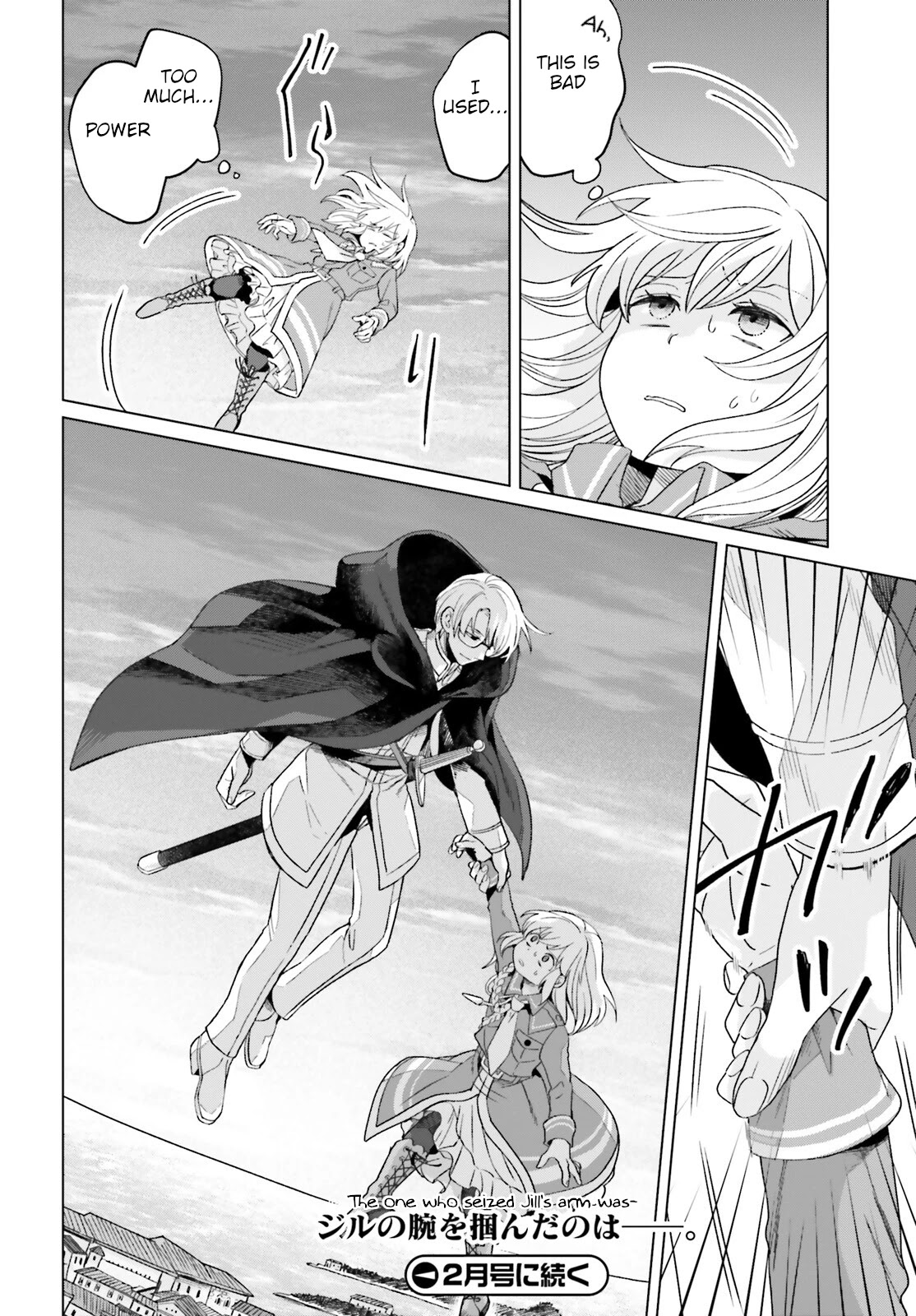 Win Over the Dragon Emperor This Time Around, Noble Girl! Chapter 14 page 37 - Chapter 14