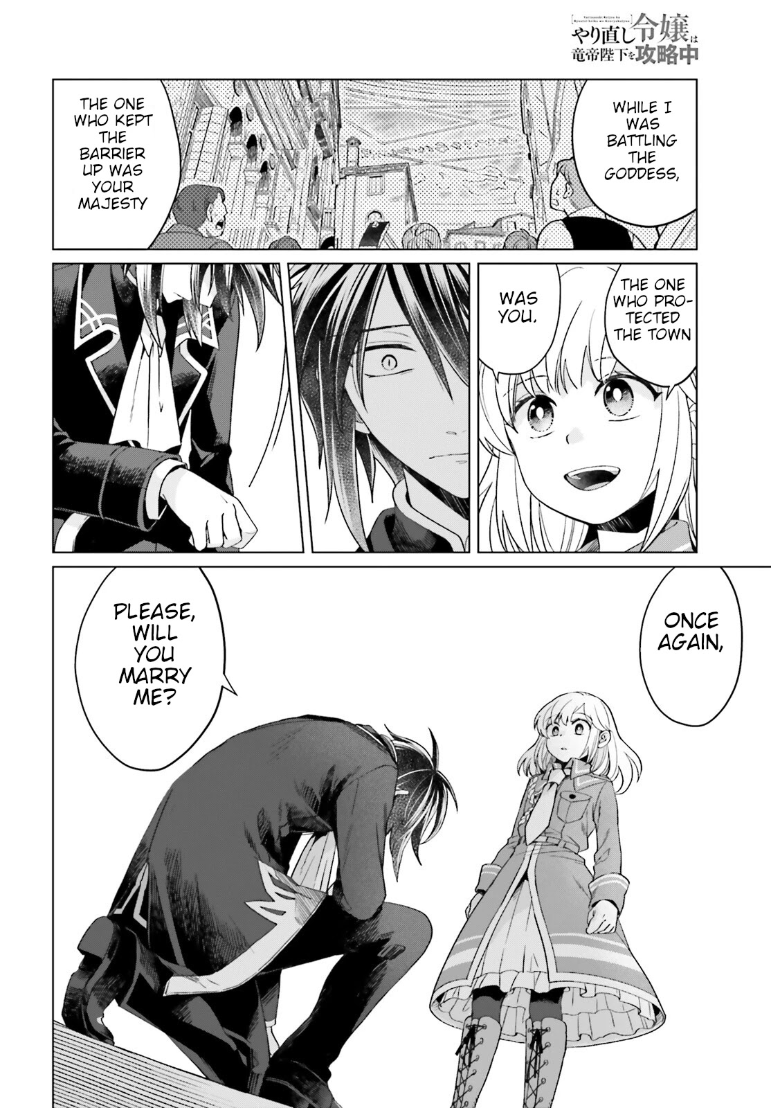 Win Over the Dragon Emperor This Time Around, Noble Girl! Chapter 15 page 10 - Chapter 15