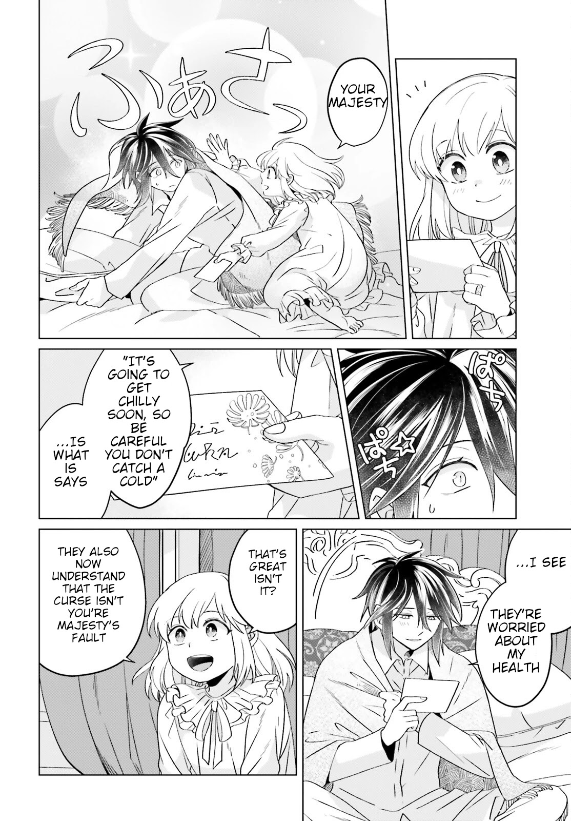 Win Over the Dragon Emperor This Time Around, Noble Girl! Chapter 15 page 16 - Chapter 15