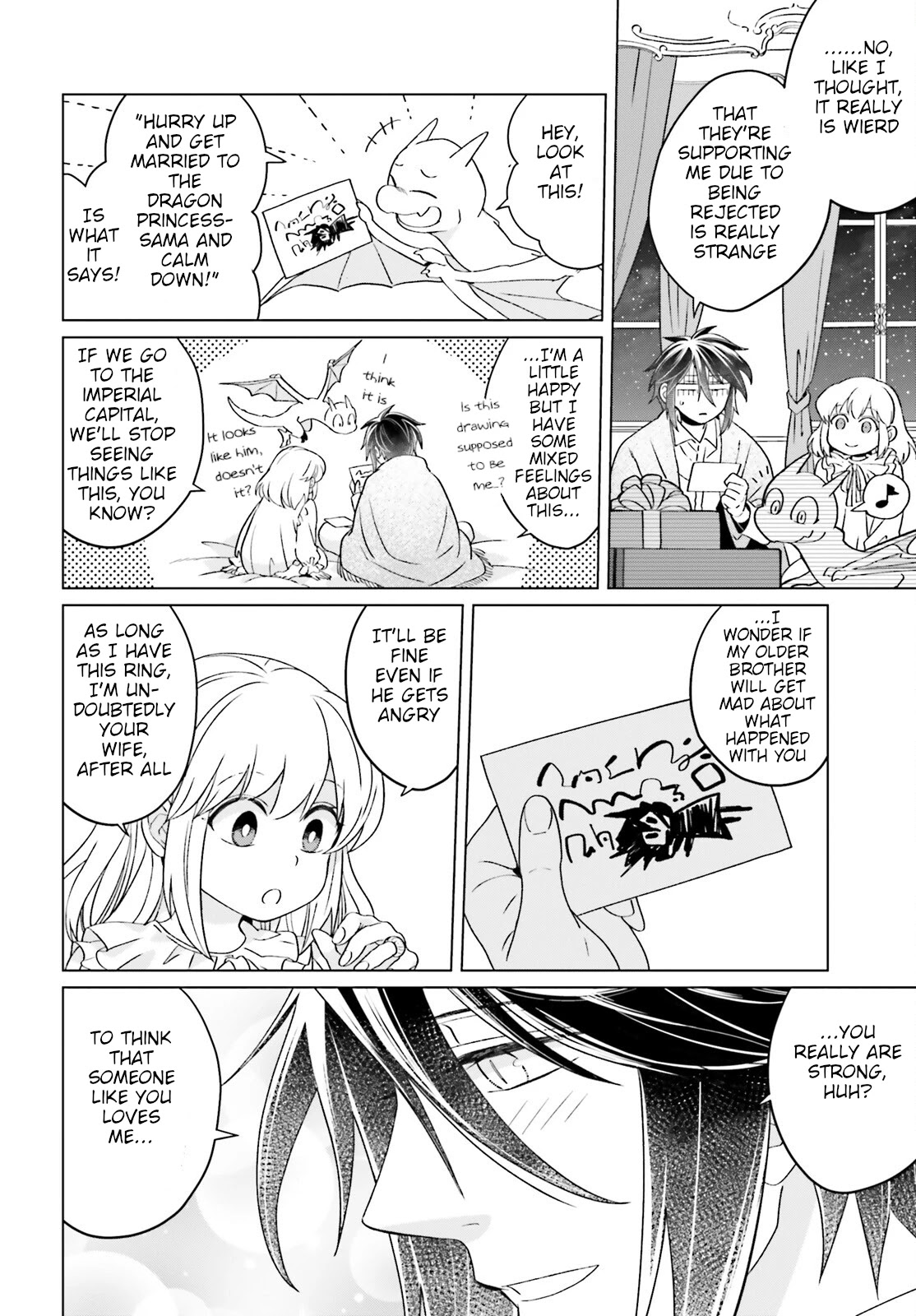Win Over the Dragon Emperor This Time Around, Noble Girl! Chapter 15 page 18 - Chapter 15