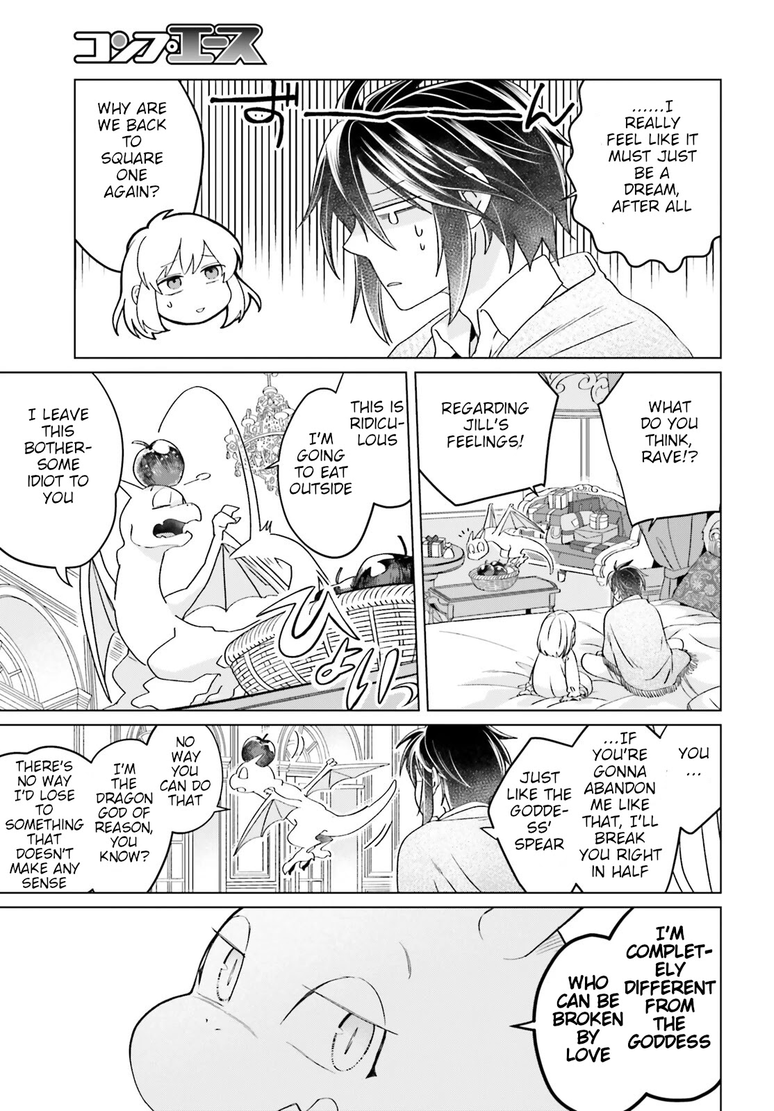 Win Over the Dragon Emperor This Time Around, Noble Girl! Chapter 15 page 19 - Chapter 15