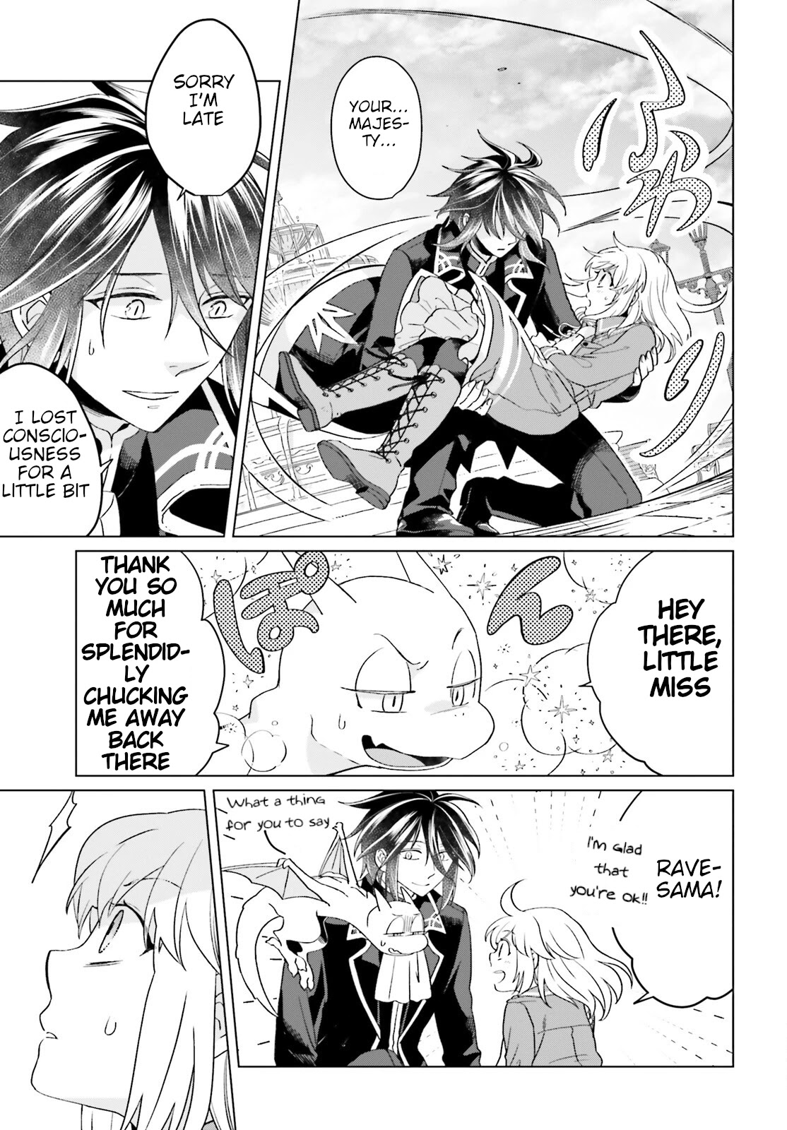 Win Over the Dragon Emperor This Time Around, Noble Girl! Chapter 15 page 3 - Chapter 15