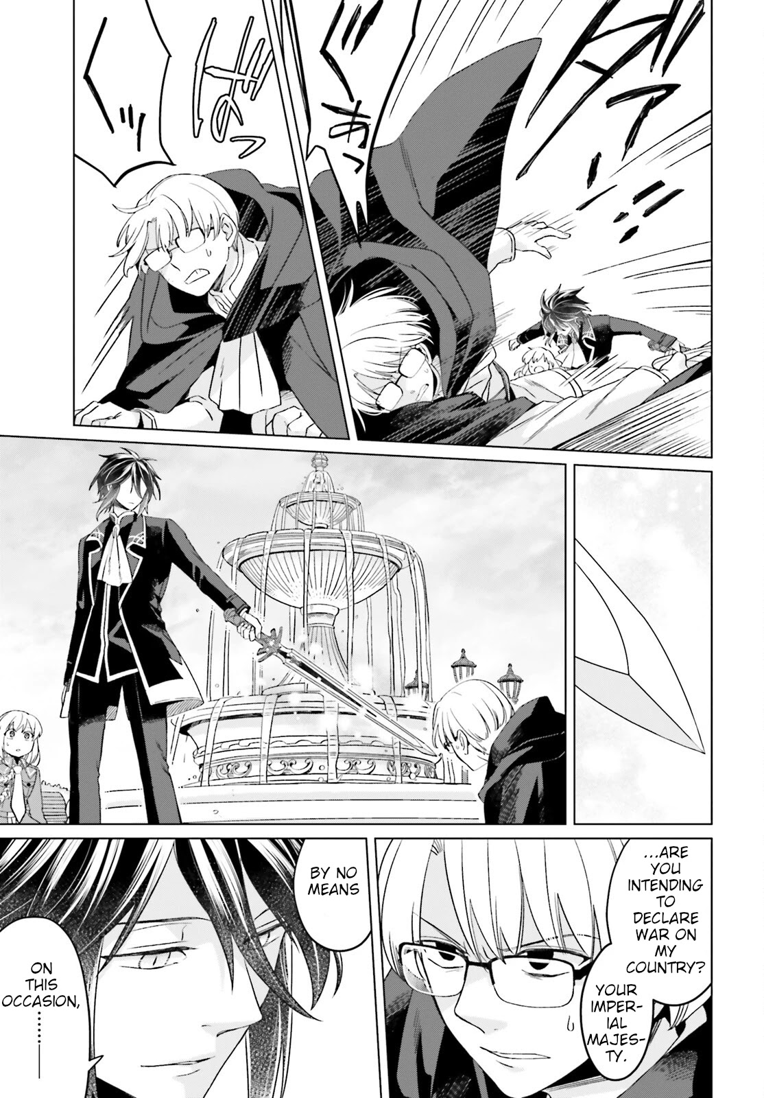 Win Over the Dragon Emperor This Time Around, Noble Girl! Chapter 15 page 5 - Chapter 15
