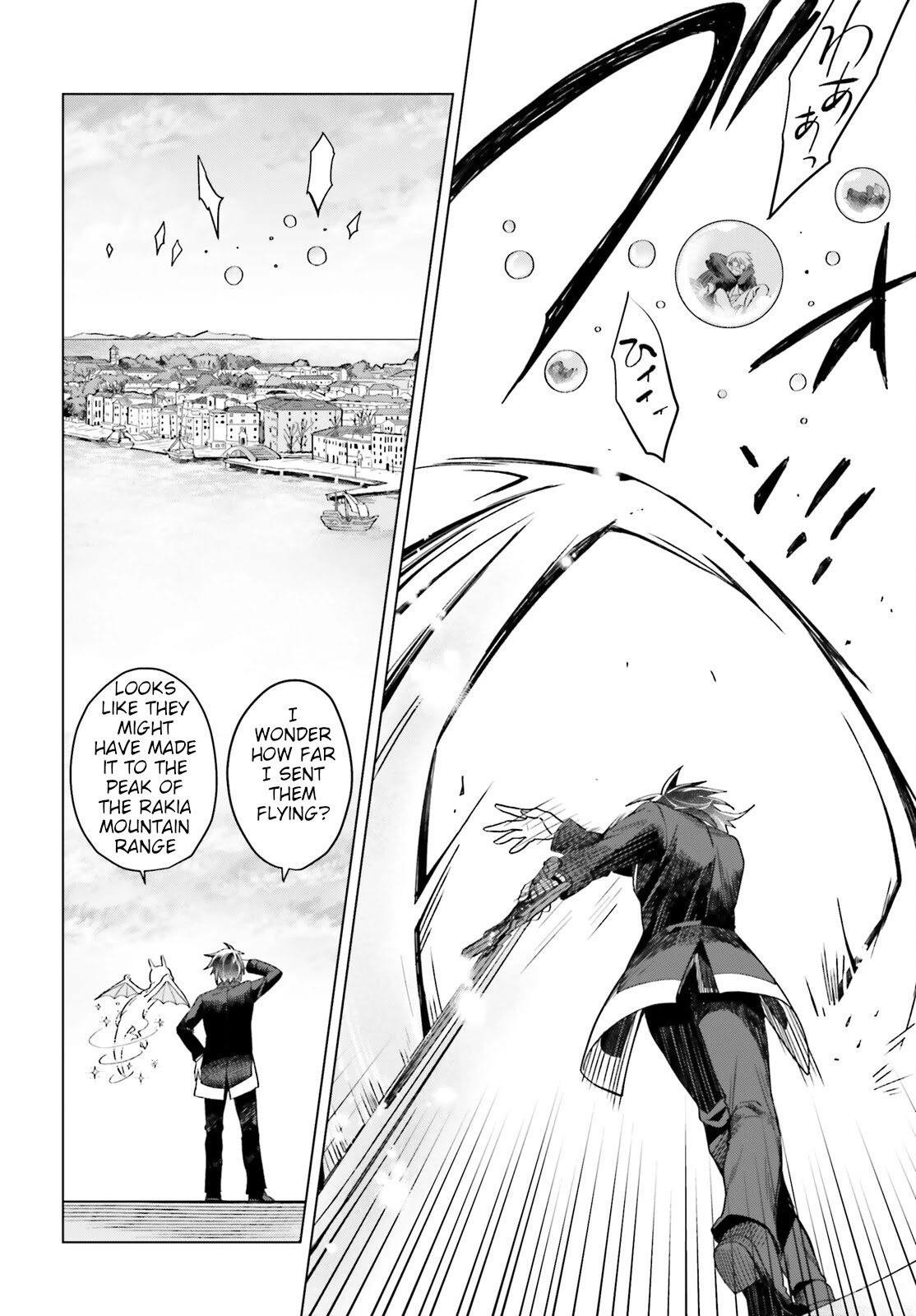 Win Over the Dragon Emperor This Time Around, Noble Girl! Chapter 15 page 8 - Chapter 15