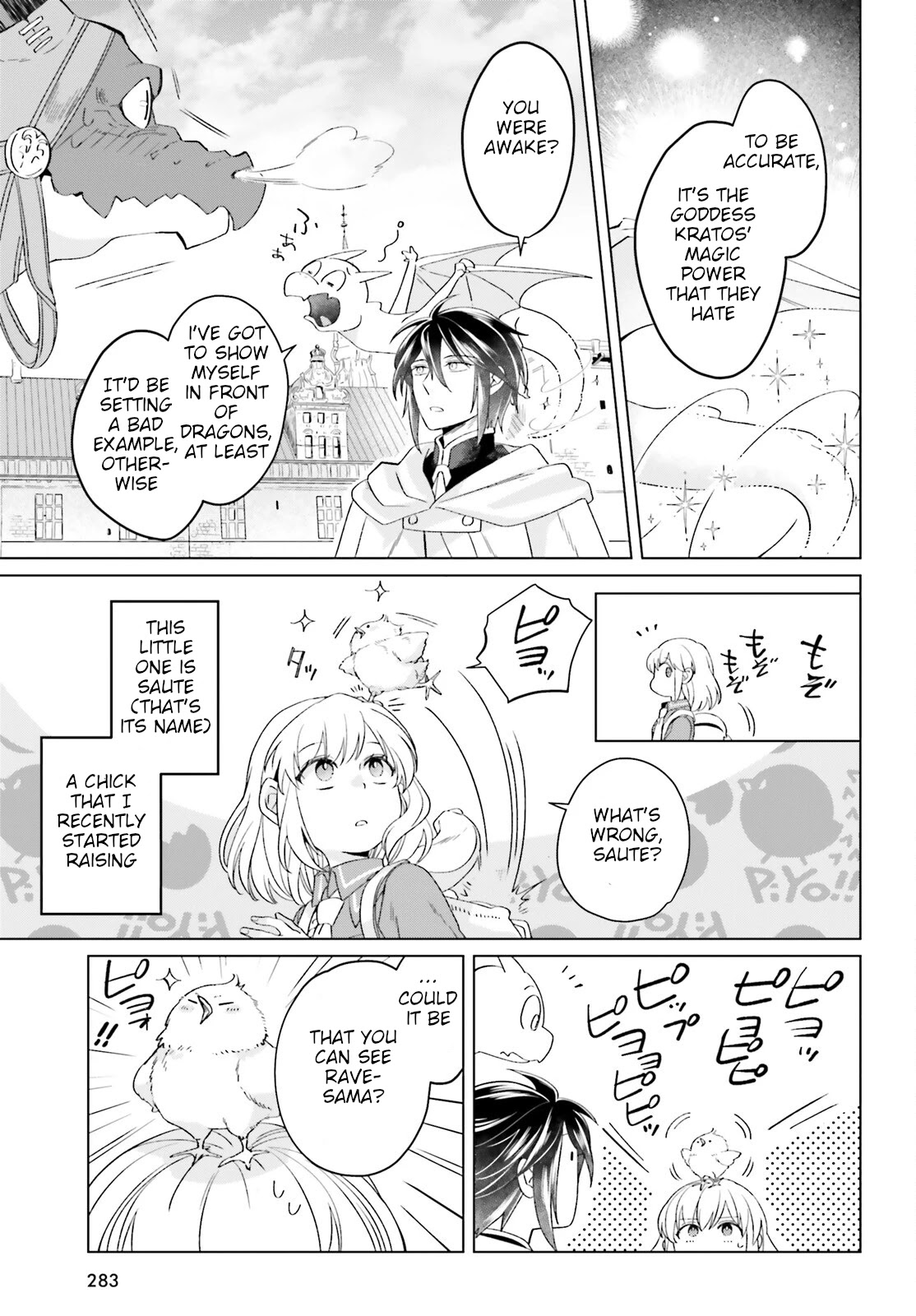 Win Over the Dragon Emperor This Time Around, Noble Girl! Chapter 16 page 17 - Chapter 16