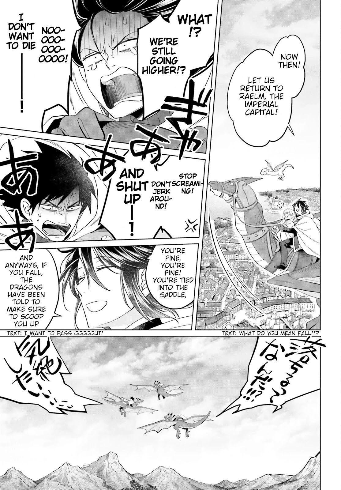 Win Over the Dragon Emperor This Time Around, Noble Girl! Chapter 16 page 25 - Chapter 16