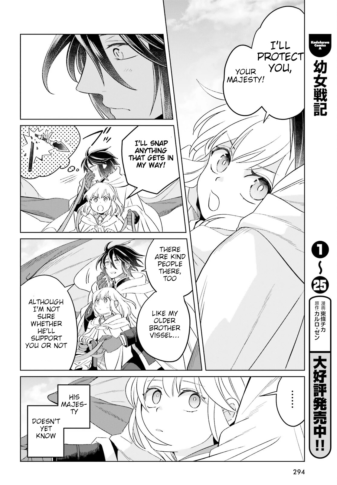 Win Over the Dragon Emperor This Time Around, Noble Girl! Chapter 16 page 28 - Chapter 16