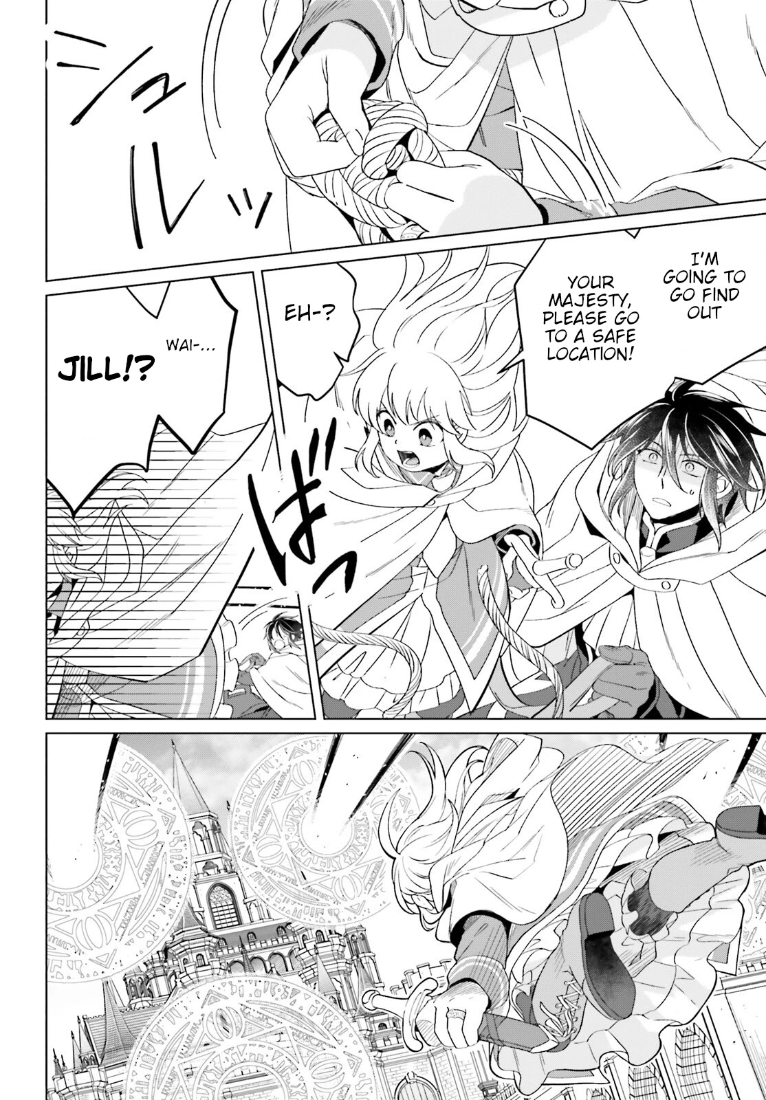 Win Over the Dragon Emperor This Time Around, Noble Girl! Chapter 16 page 34 - Chapter 16