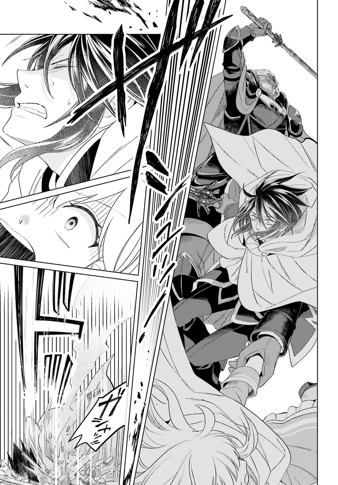 Win Over the Dragon Emperor This Time Around, Noble Girl! Chapter 16 page 39 - Chapter 16
