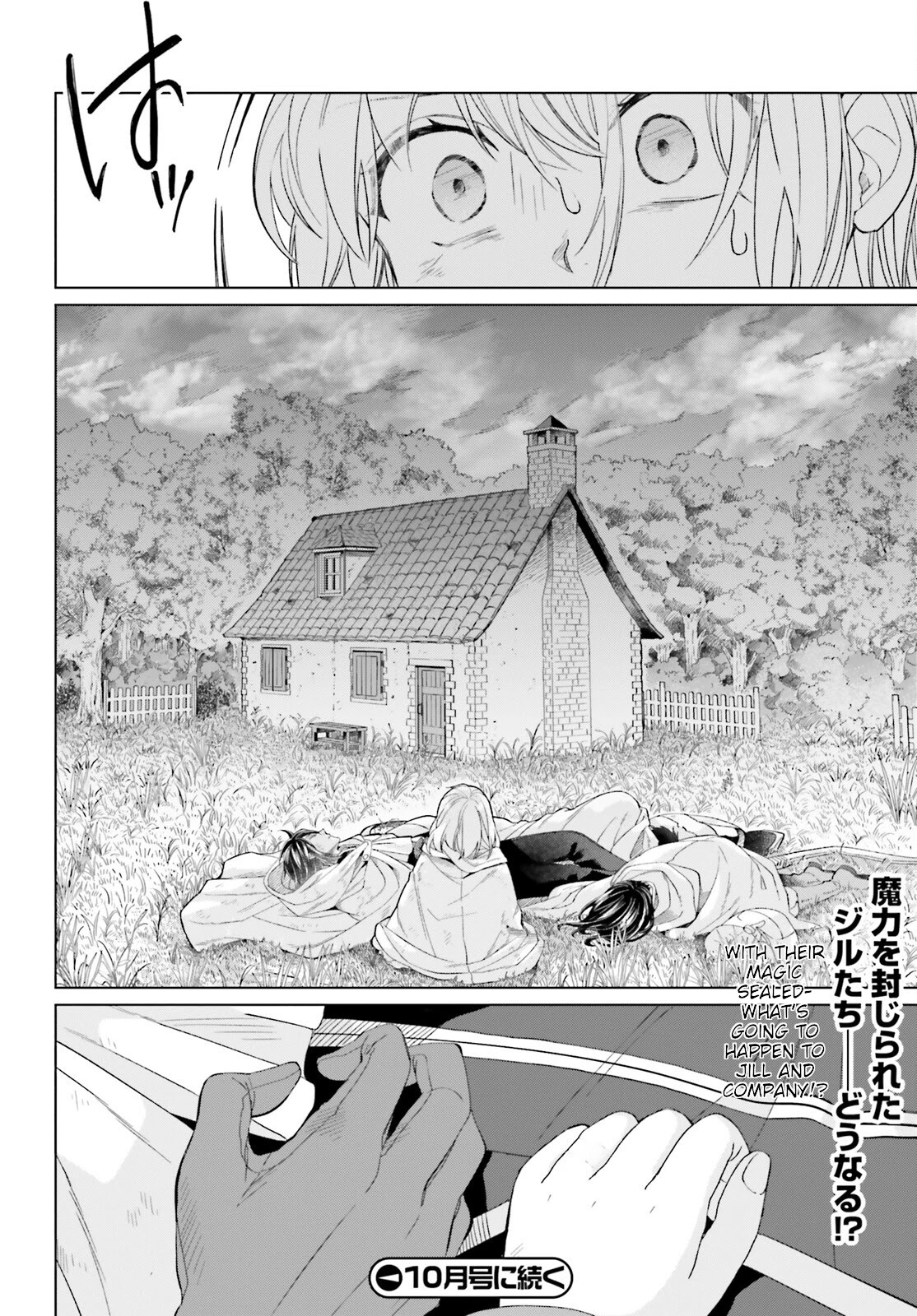 Win Over the Dragon Emperor This Time Around, Noble Girl! Chapter 16 page 46 - Chapter 16
