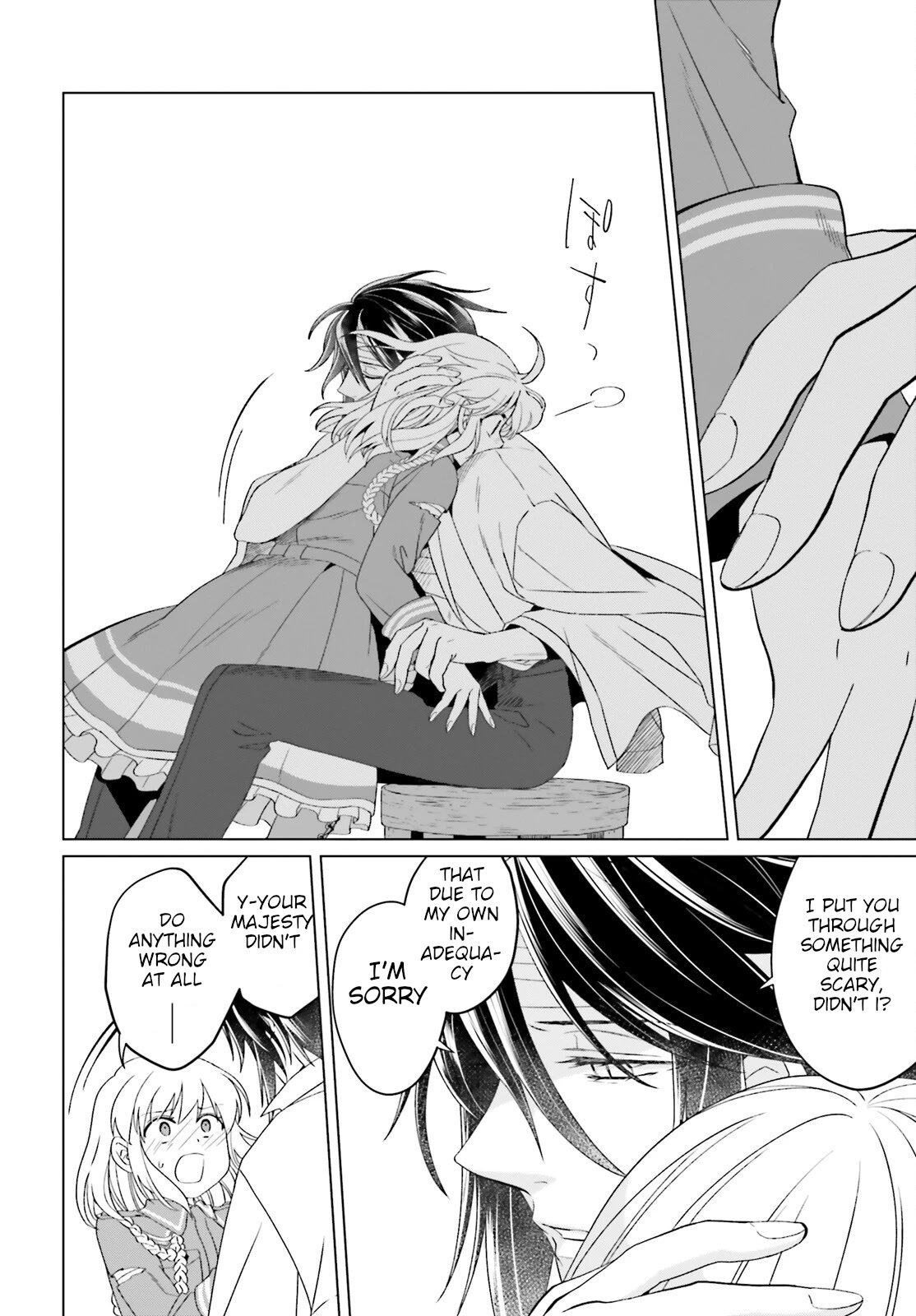 Win Over the Dragon Emperor This Time Around, Noble Girl! Chapter 17 page 10 - Chapter 17