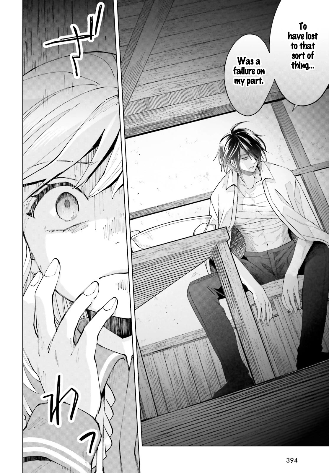 Win Over the Dragon Emperor This Time Around, Noble Girl! Chapter 17 page 12 - Chapter 17
