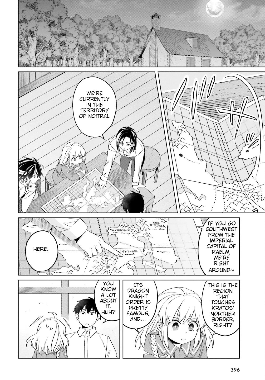 Win Over the Dragon Emperor This Time Around, Noble Girl! Chapter 17 page 14 - Chapter 17