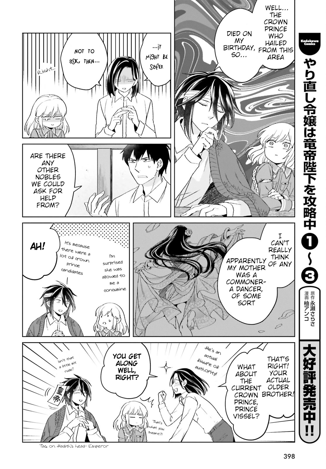 Win Over the Dragon Emperor This Time Around, Noble Girl! Chapter 17 page 16 - Chapter 17