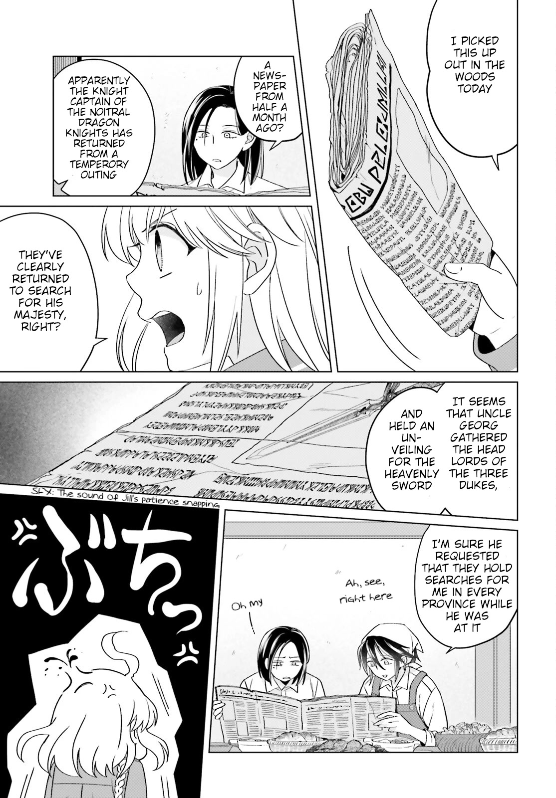 Win Over the Dragon Emperor This Time Around, Noble Girl! Chapter 17 page 23 - Chapter 17