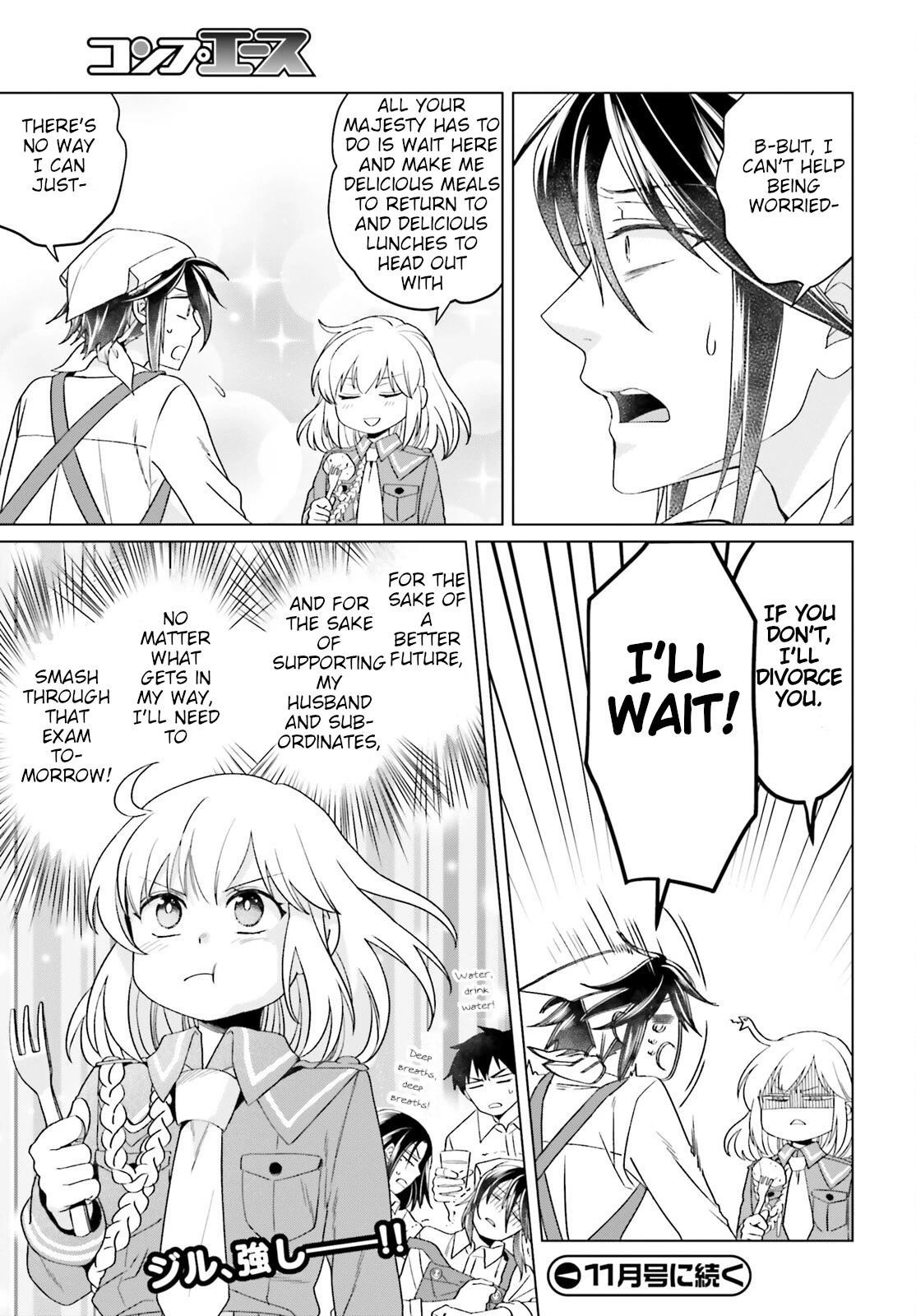 Win Over the Dragon Emperor This Time Around, Noble Girl! Chapter 17 page 27 - Chapter 17