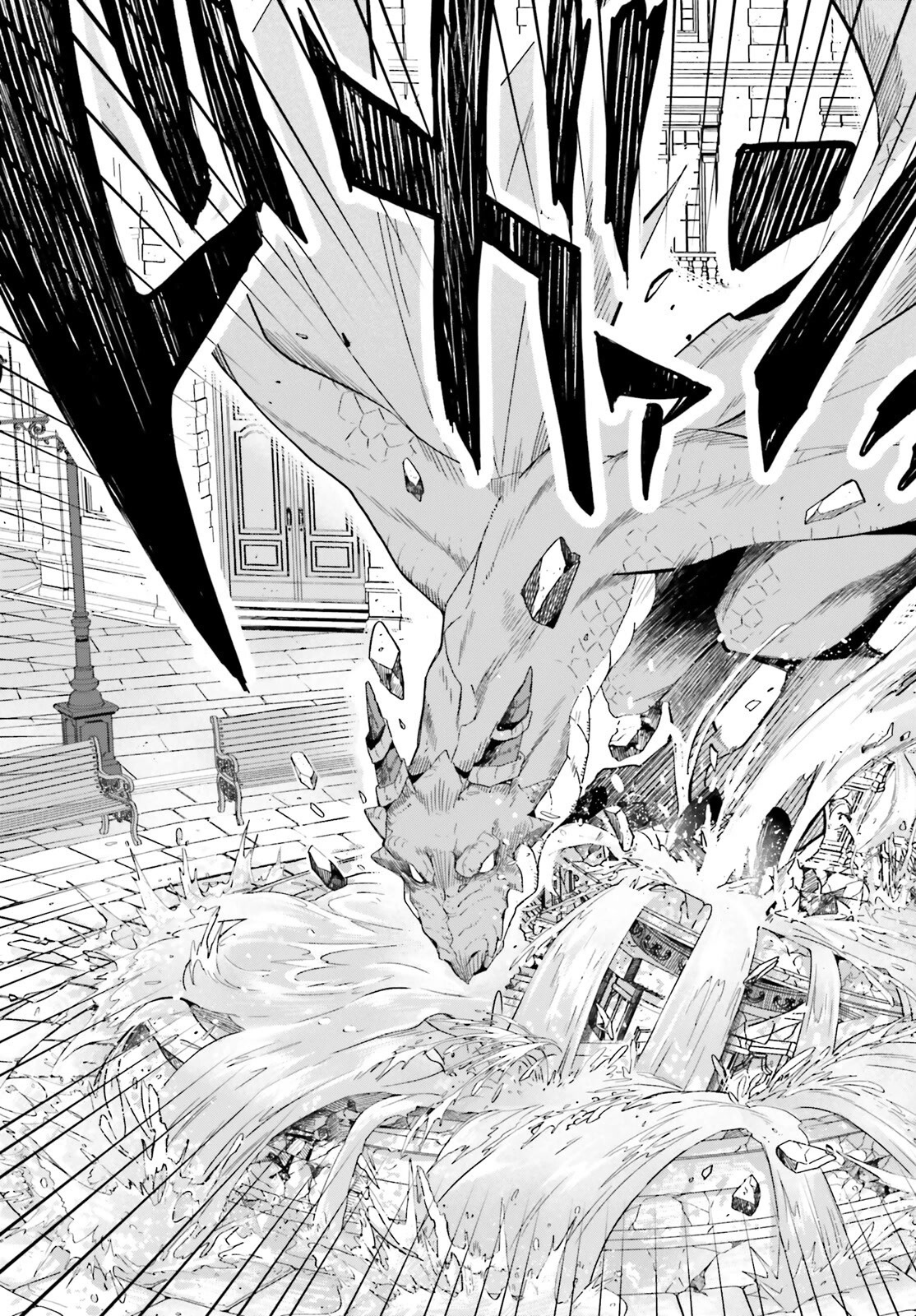 Win Over the Dragon Emperor This Time Around, Noble Girl! Chapter 18 page 13 - Chapter 18