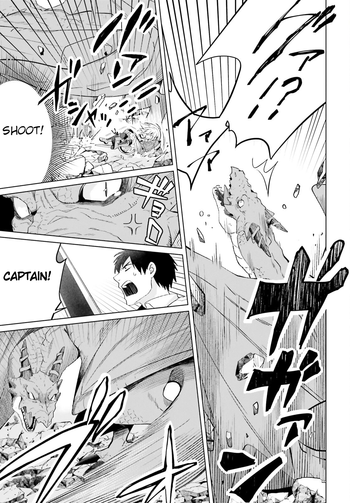 Win Over the Dragon Emperor This Time Around, Noble Girl! Chapter 18 page 19 - Chapter 18