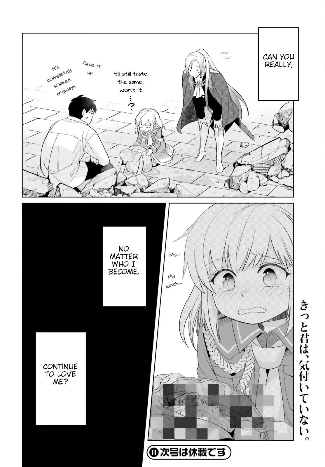 Win Over the Dragon Emperor This Time Around, Noble Girl! Chapter 18 page 36 - Chapter 18
