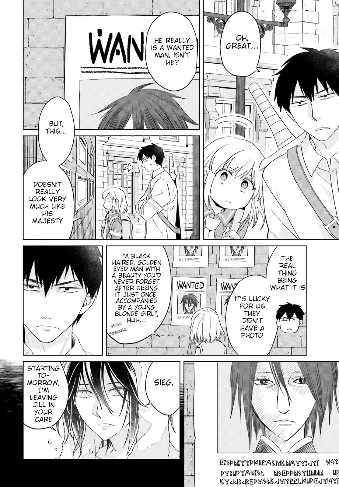 Win Over the Dragon Emperor This Time Around, Noble Girl! Chapter 18 page 4 - Chapter 18