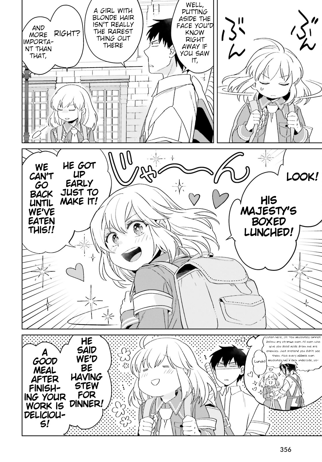 Win Over the Dragon Emperor This Time Around, Noble Girl! Chapter 18 page 8 - Chapter 18
