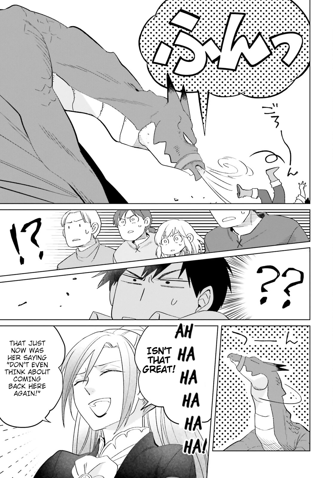 Win Over the Dragon Emperor This Time Around, Noble Girl! Chapter 19 page 15 - Chapter 19