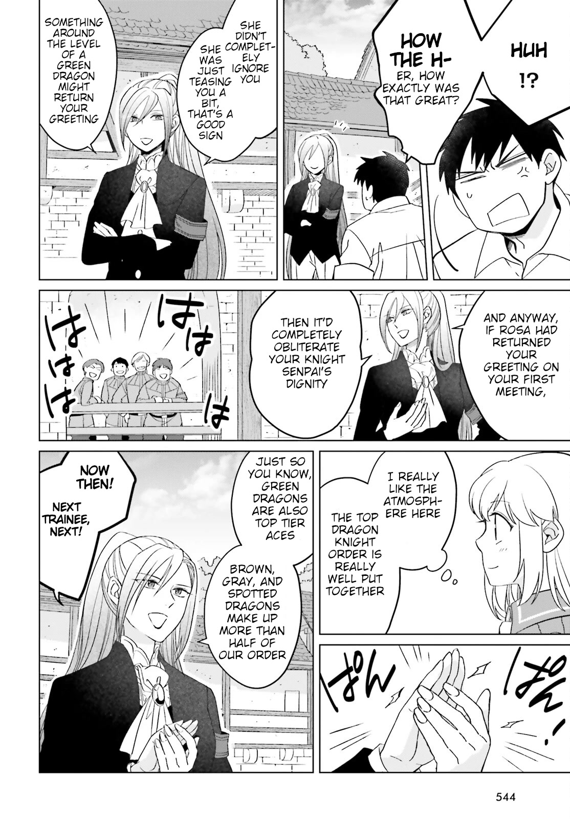 Win Over the Dragon Emperor This Time Around, Noble Girl! Chapter 19 page 16 - Chapter 19