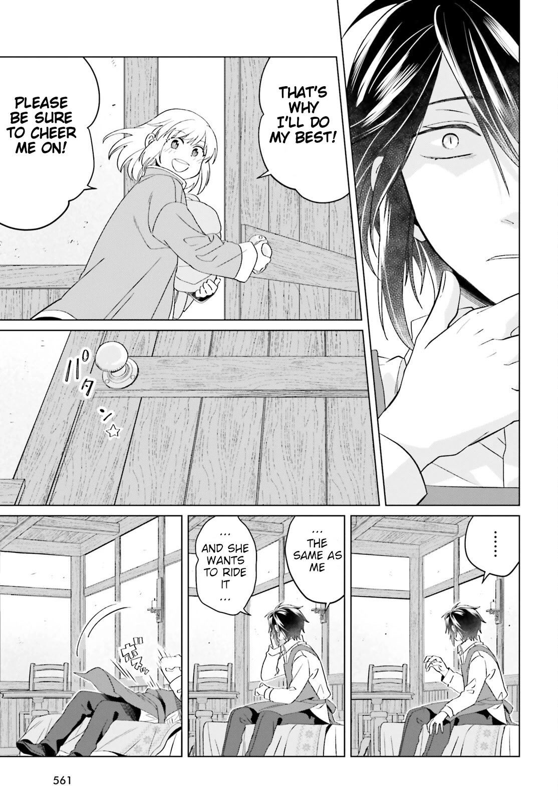 Win Over the Dragon Emperor This Time Around, Noble Girl! Chapter 19 page 33 - Chapter 19