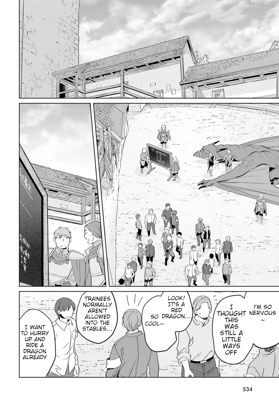 Win Over the Dragon Emperor This Time Around, Noble Girl! Chapter 19 page 6 - Chapter 19