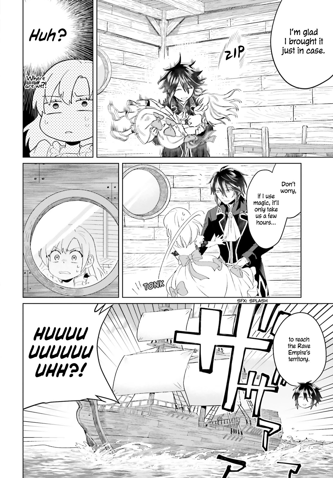Win Over the Dragon Emperor This Time Around, Noble Girl! Chapter 2 page 21 - Chapter 2