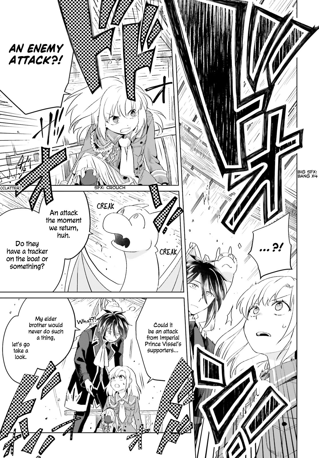 Win Over the Dragon Emperor This Time Around, Noble Girl! Chapter 2 page 44 - Chapter 2