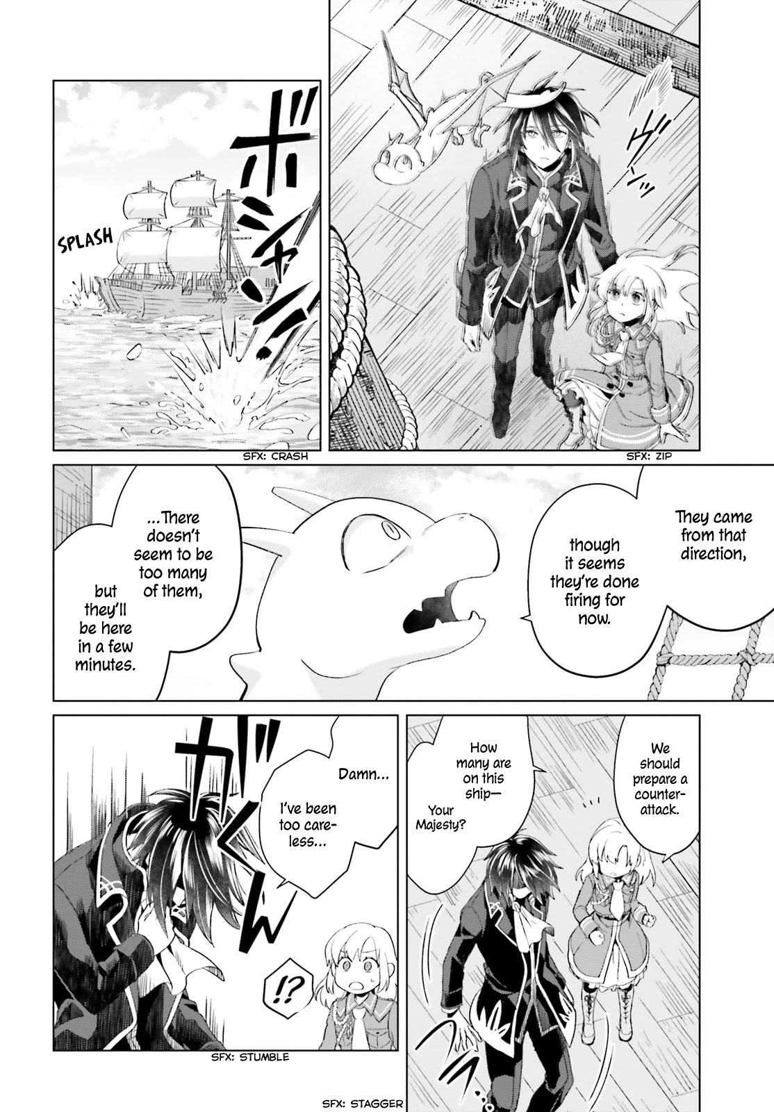 Win Over the Dragon Emperor This Time Around, Noble Girl! Chapter 2 page 45 - Chapter 2